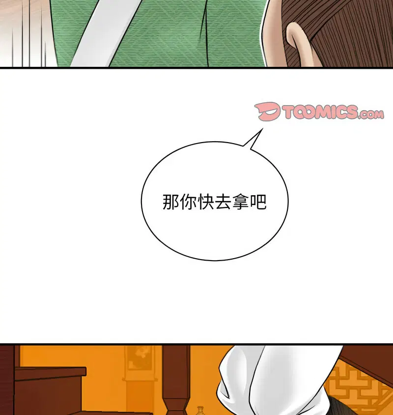 第12話