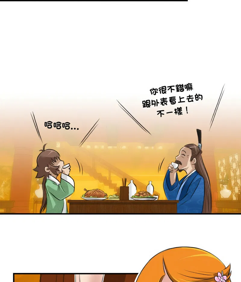 第12話