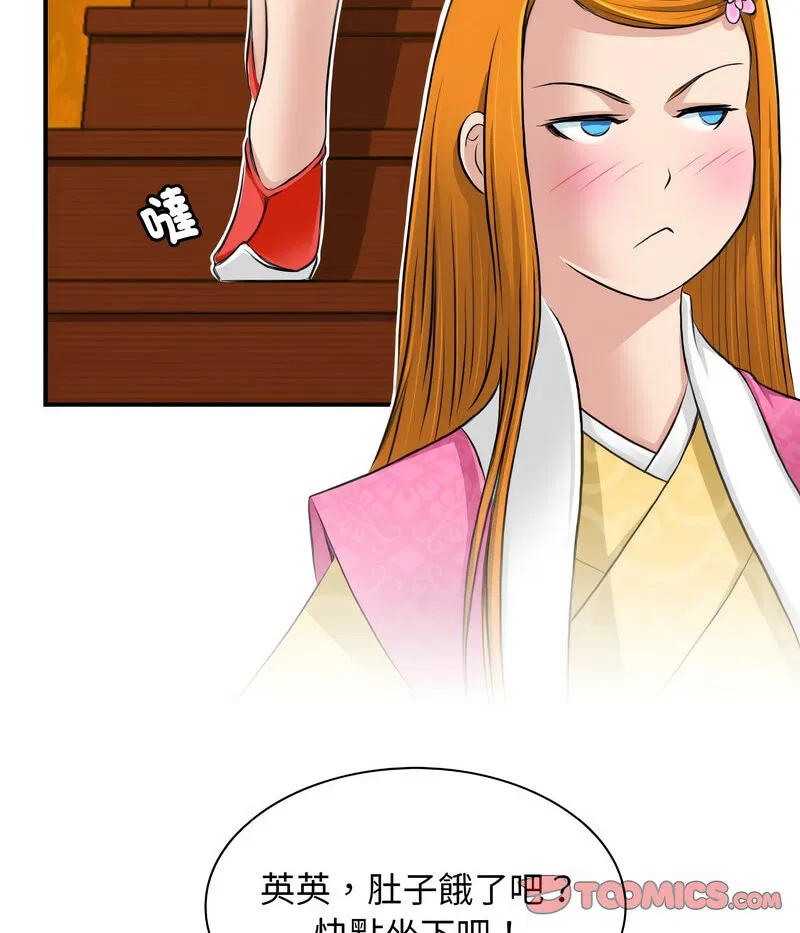 第12話