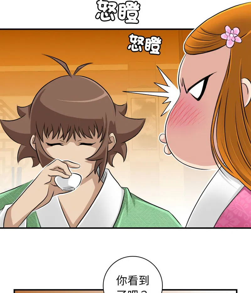 第12話