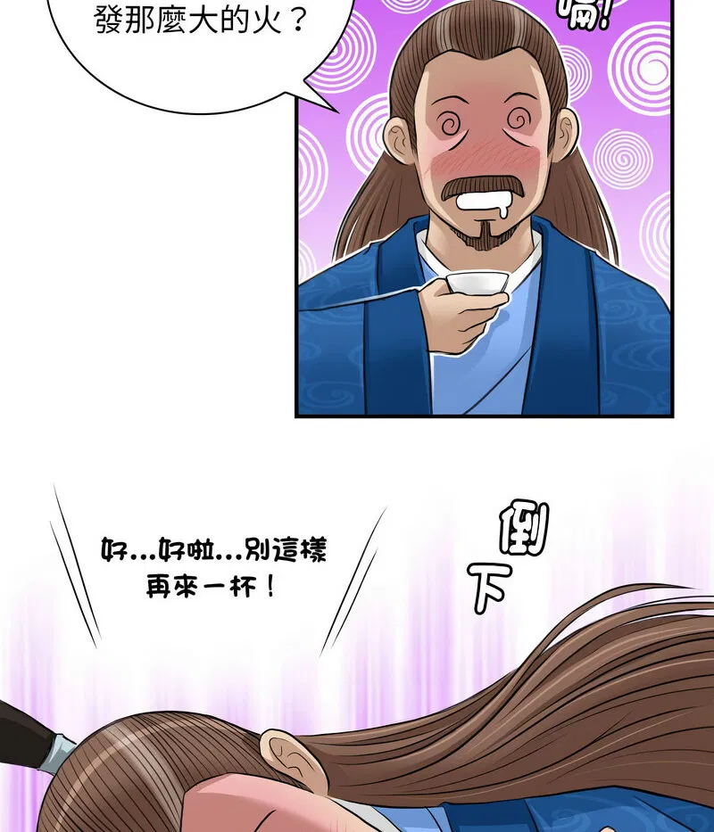第12話