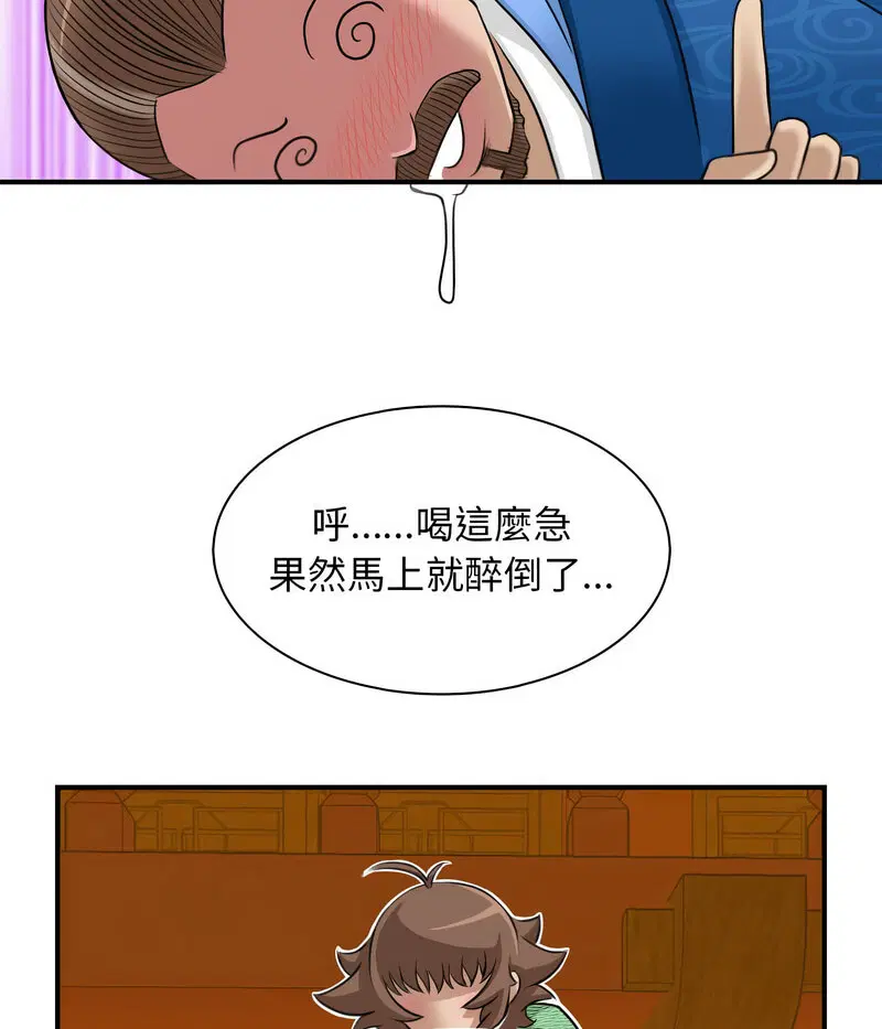 第12話