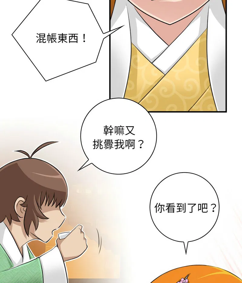 第12話