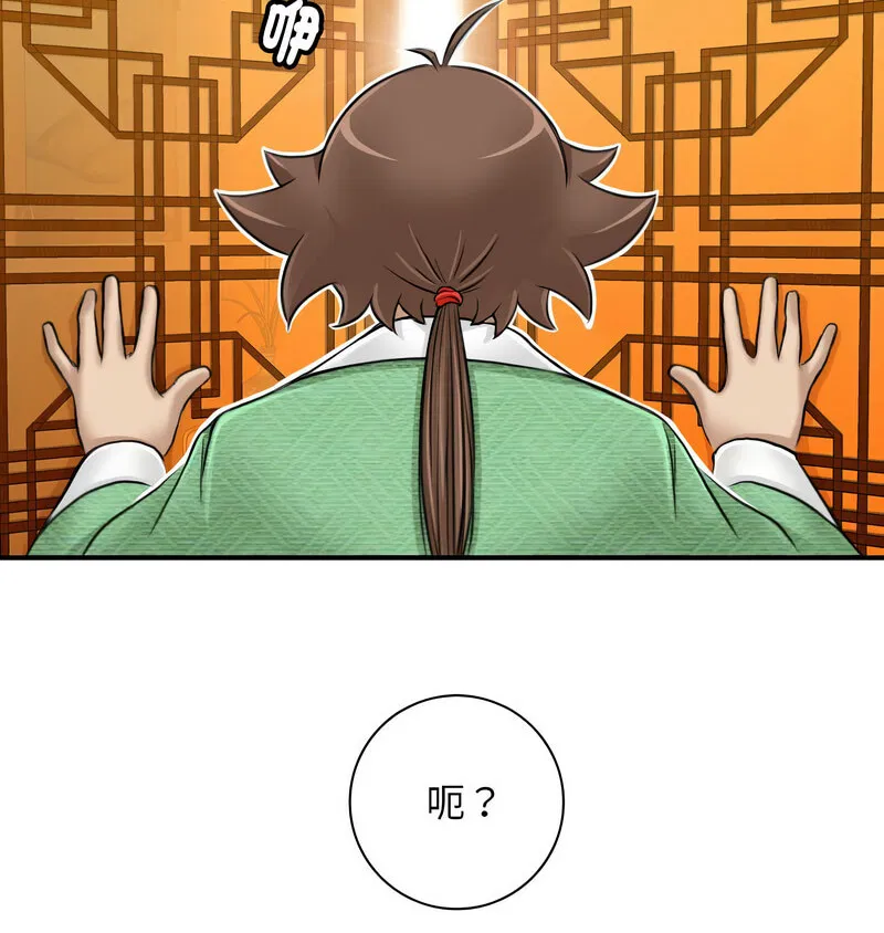 第12話