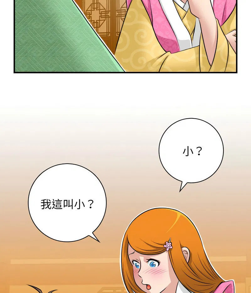 第12話
