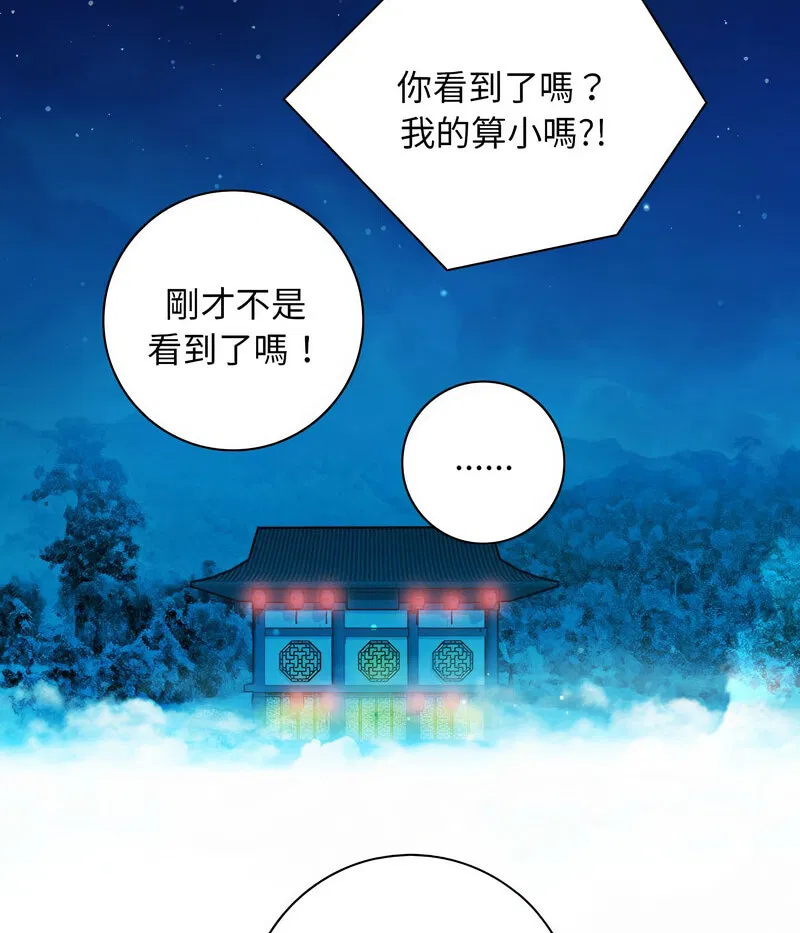 第12話