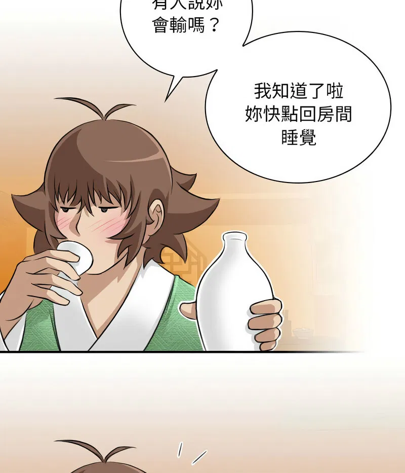第12話