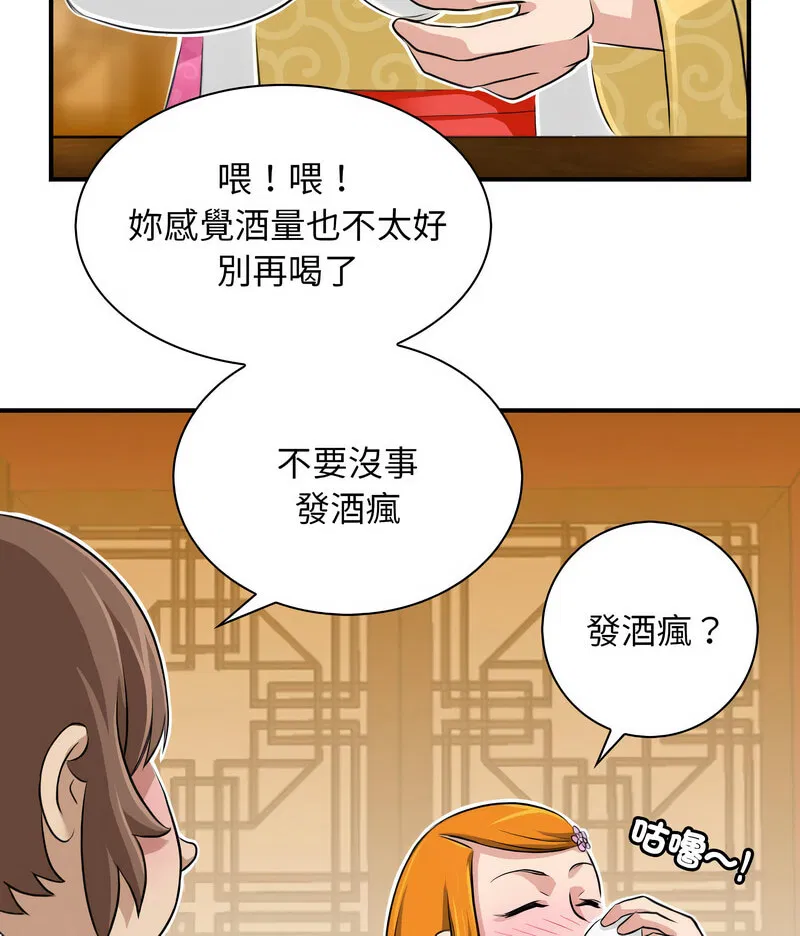 第12話