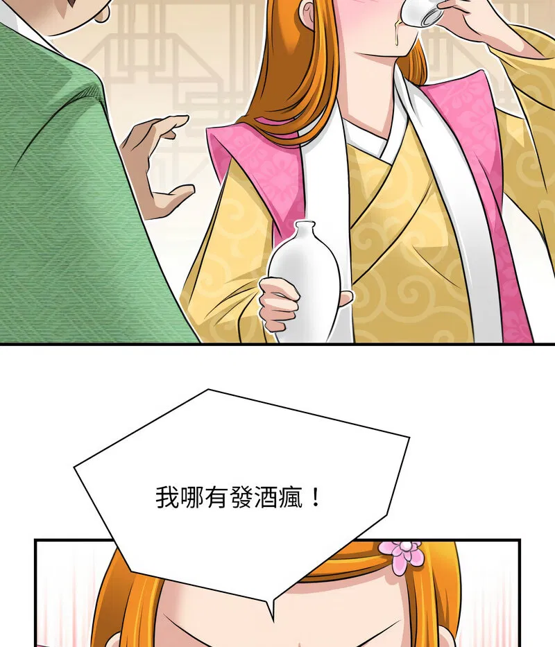 第12話
