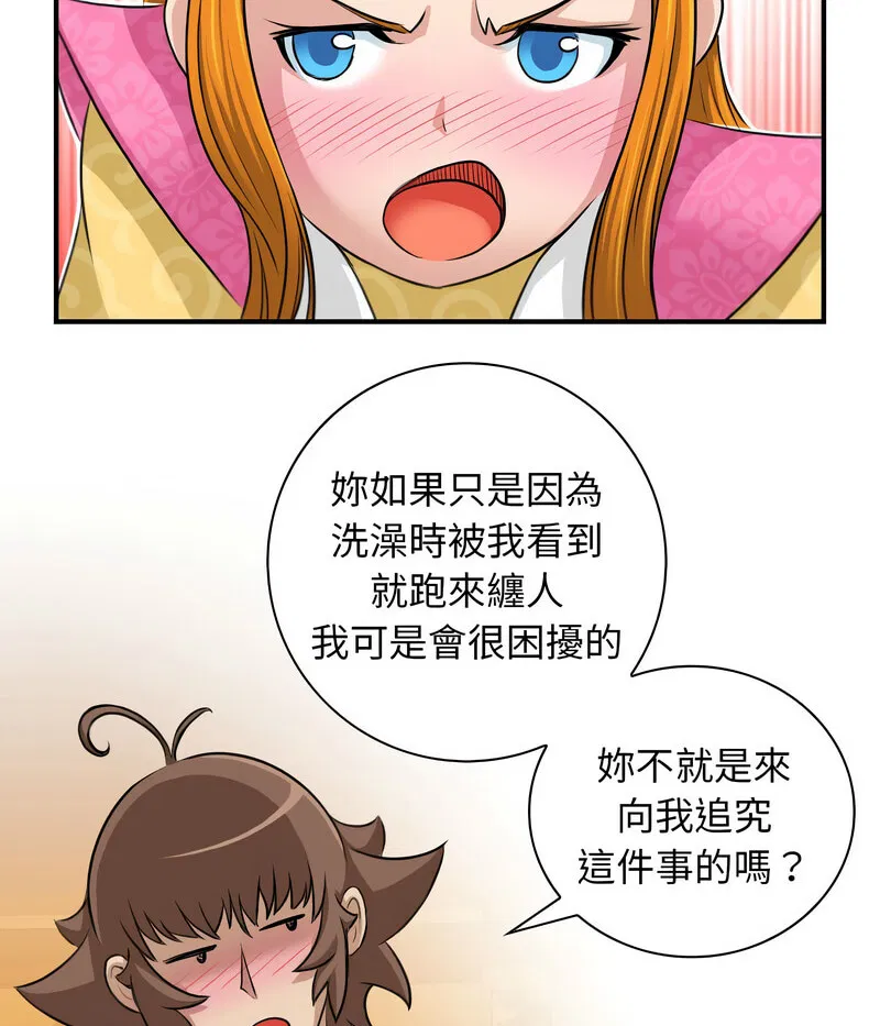 第12話