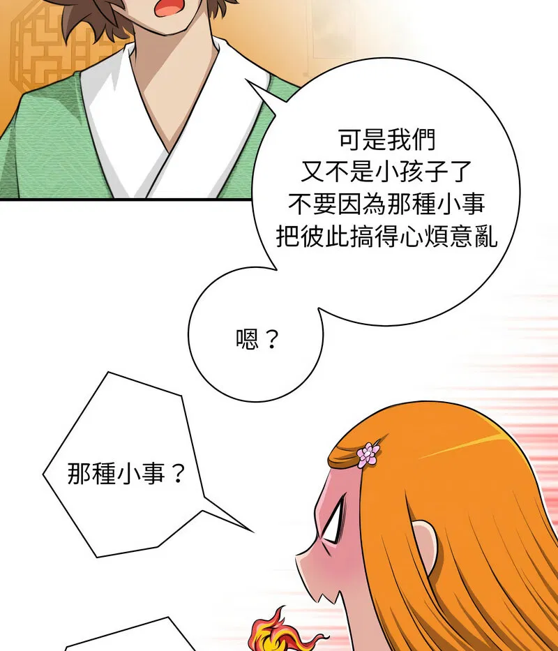 第12話