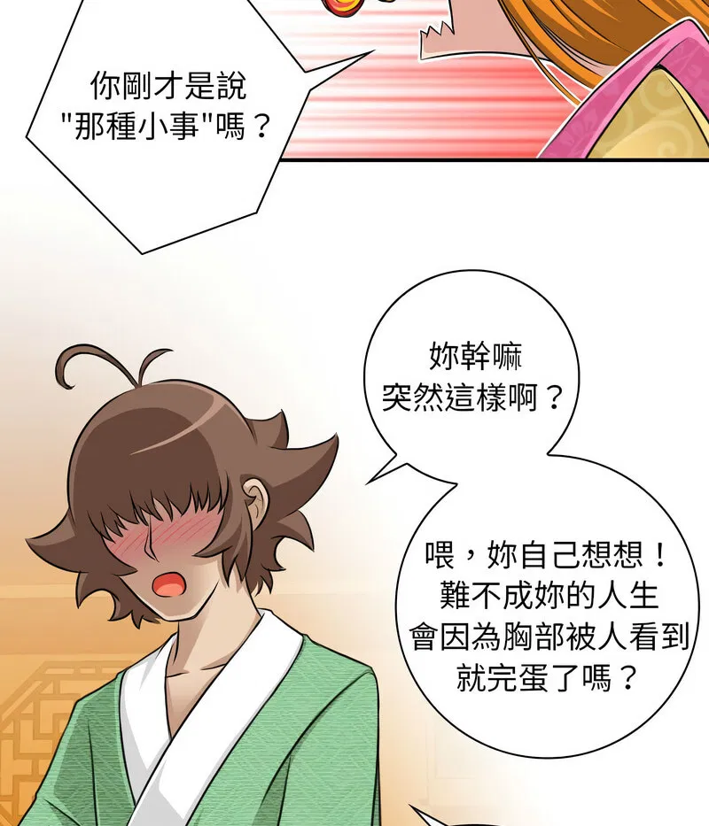 第12話