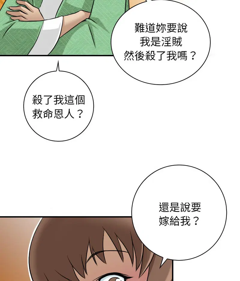 第12話