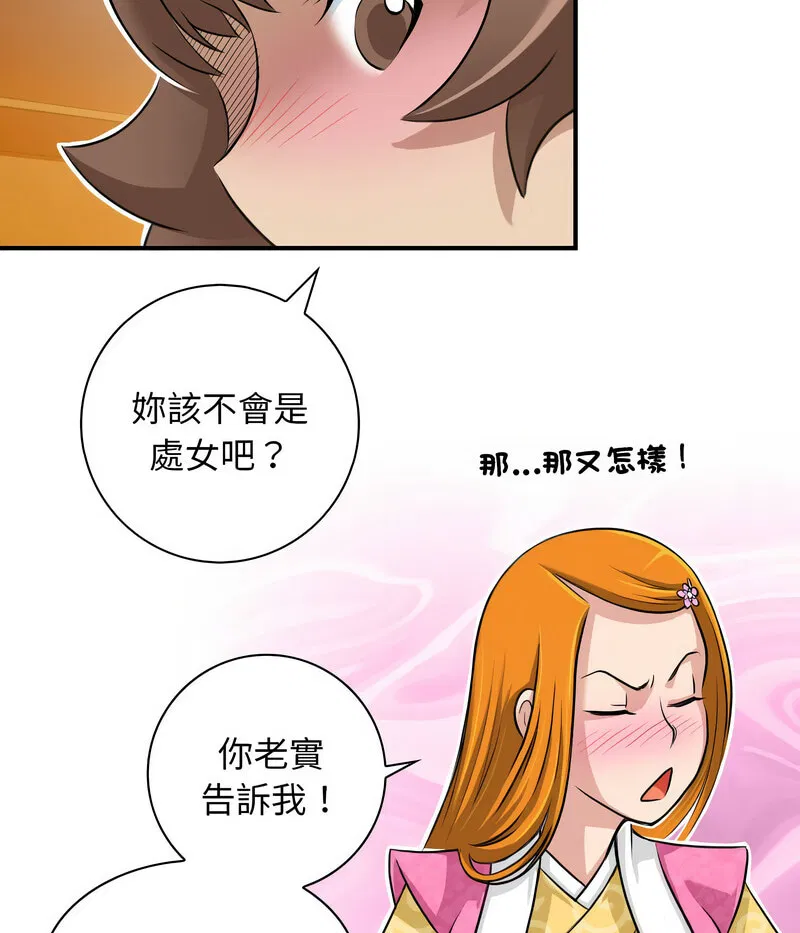 第12話