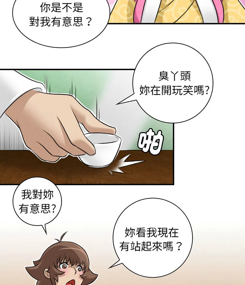 第12話