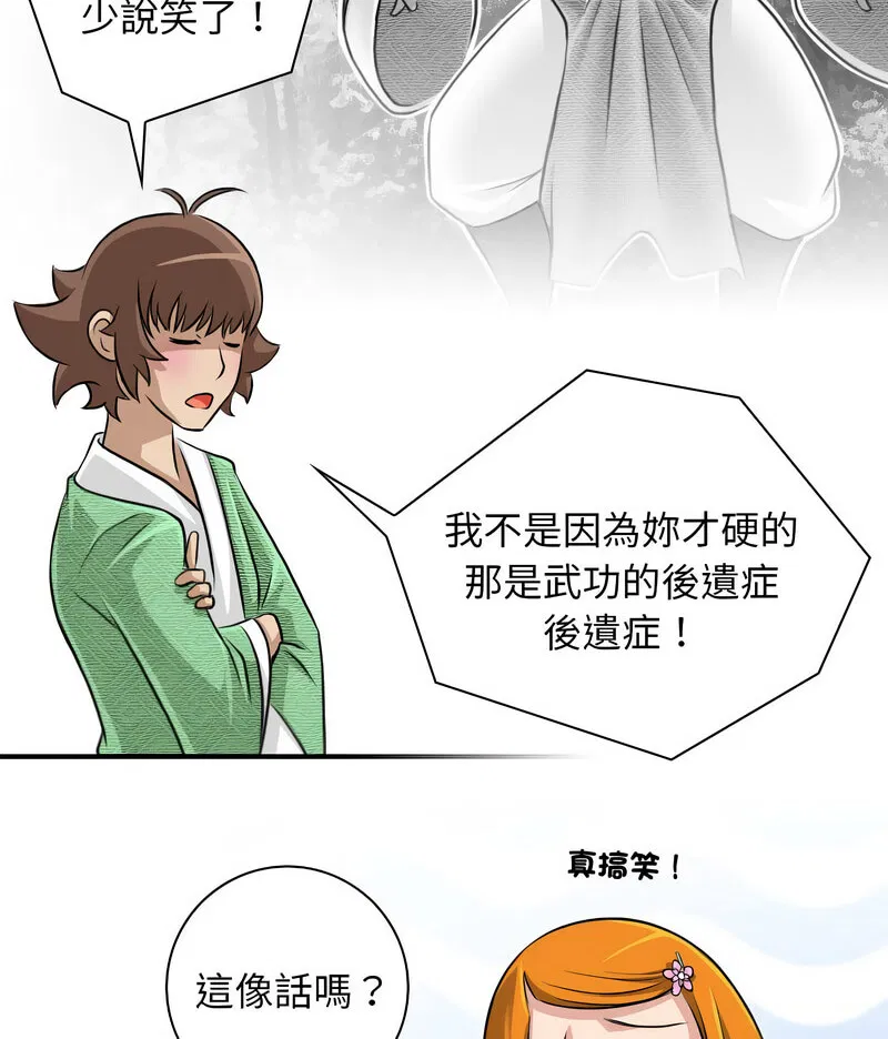 第12話
