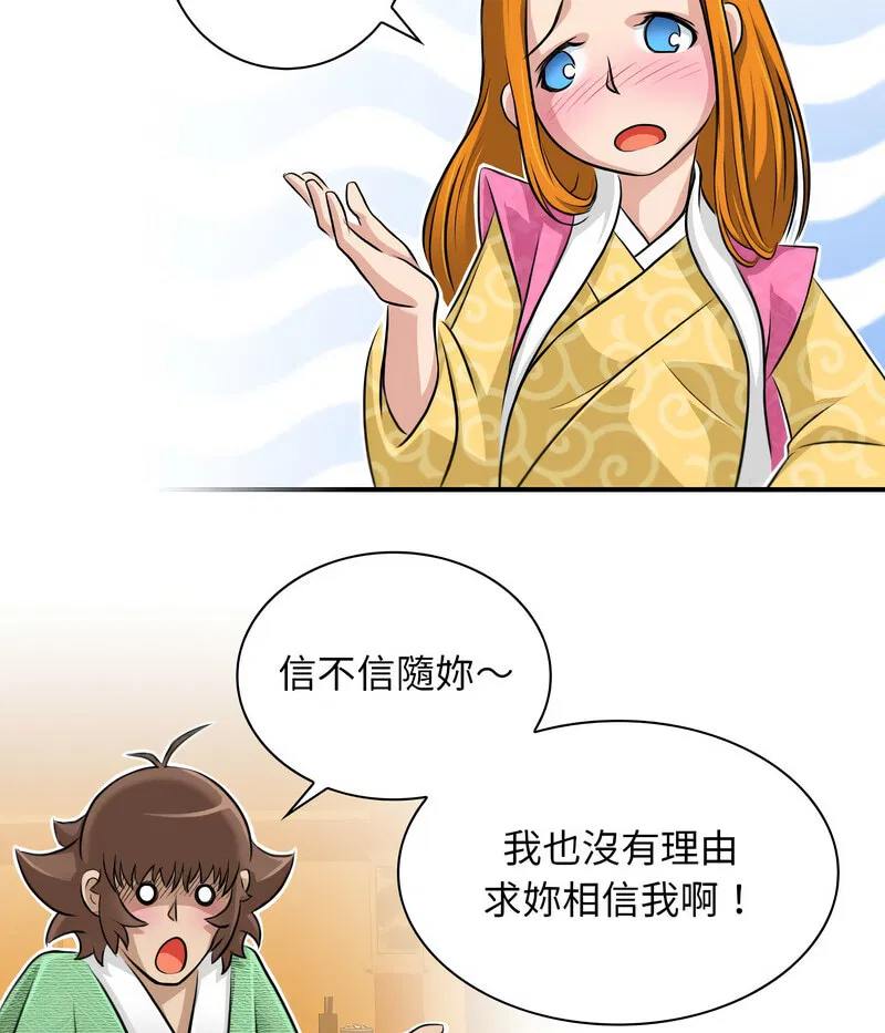 第12話