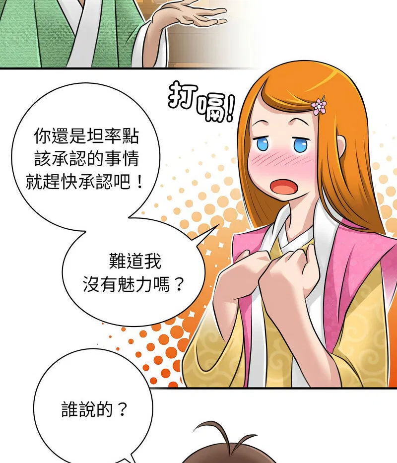 第12話