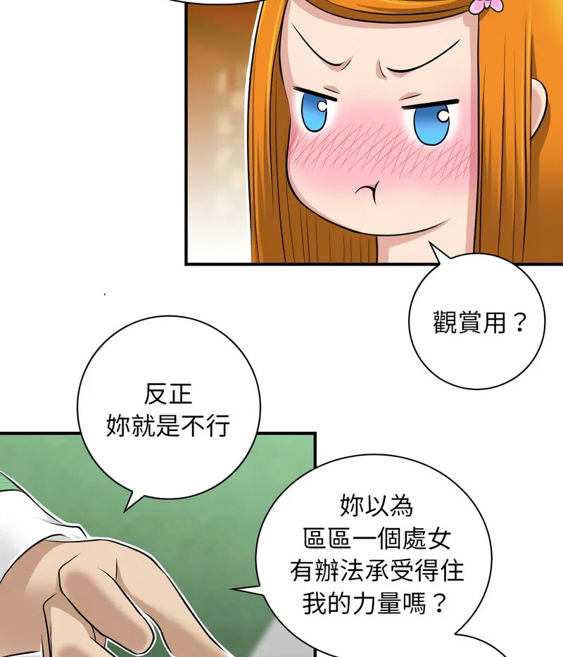 第12話