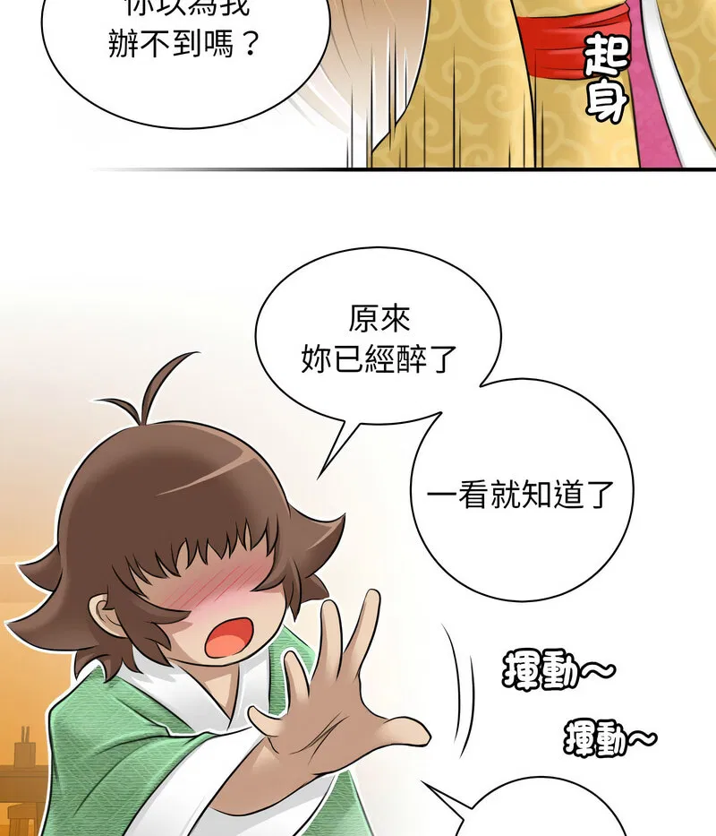 第12話