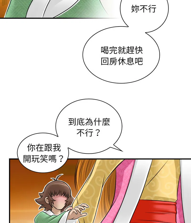 第12話