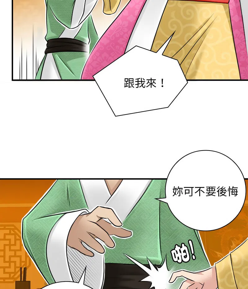 第12話