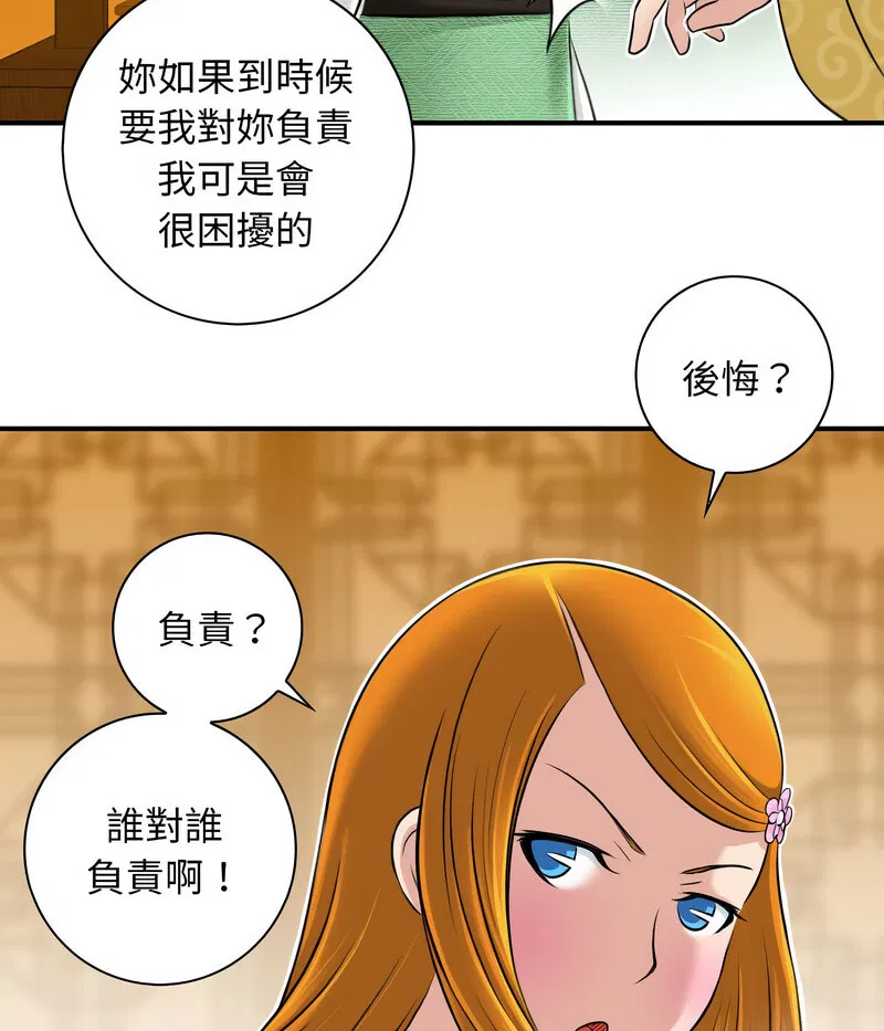 第12話