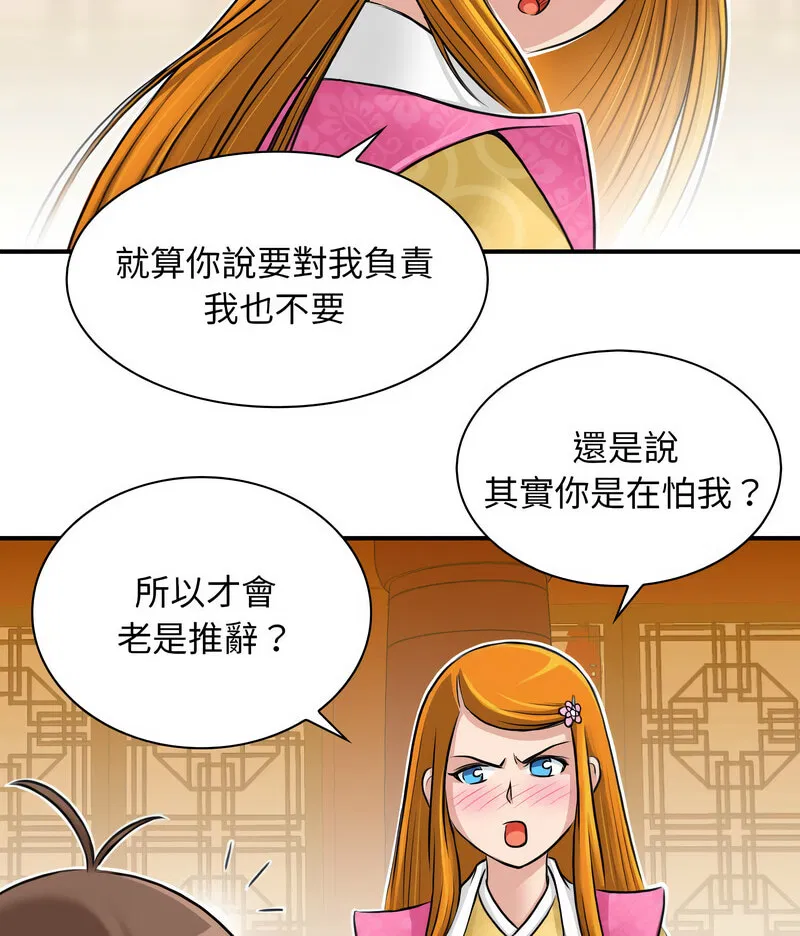 第12話