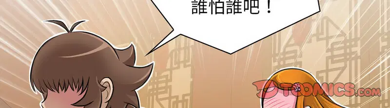 第12話
