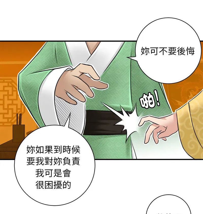 第13話