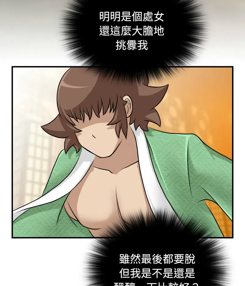 第13話