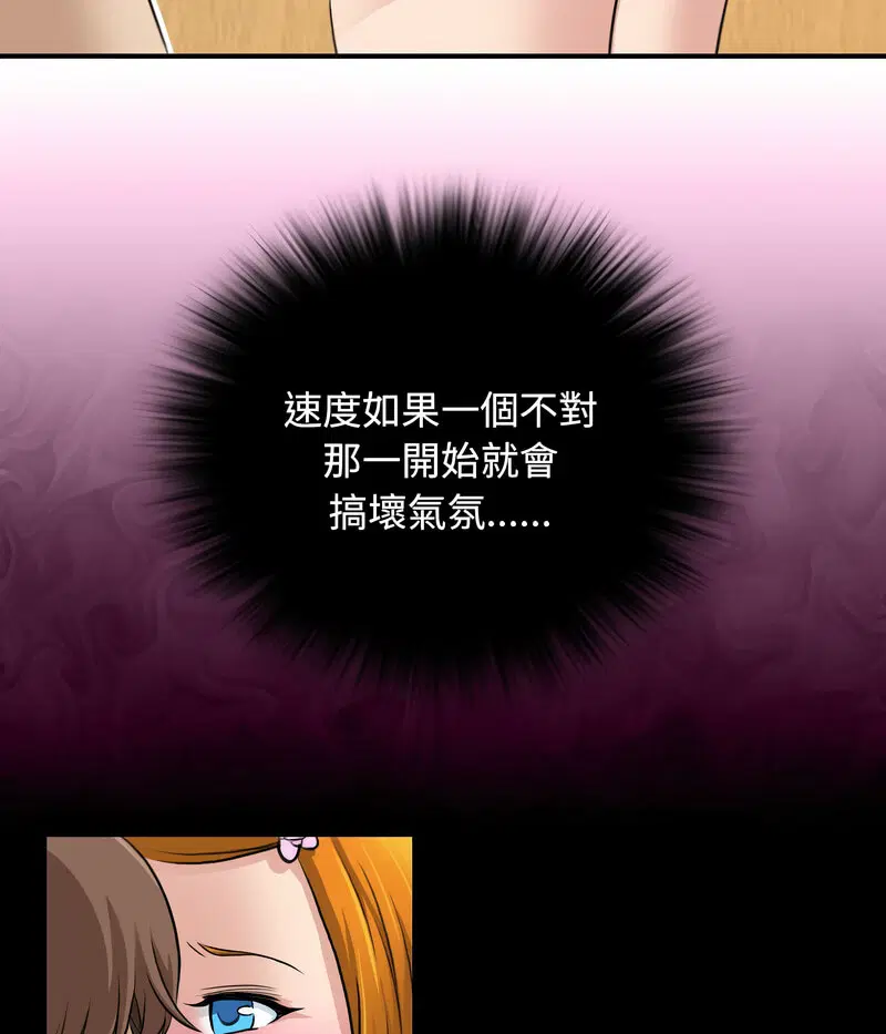 第13話