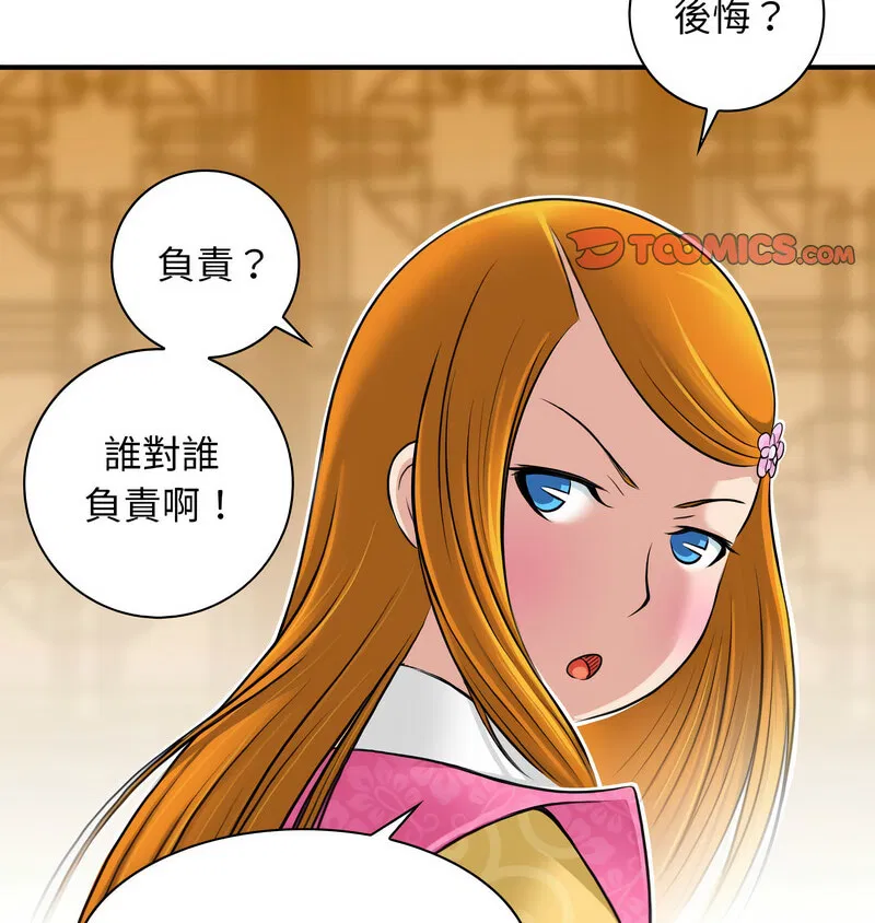 第13話