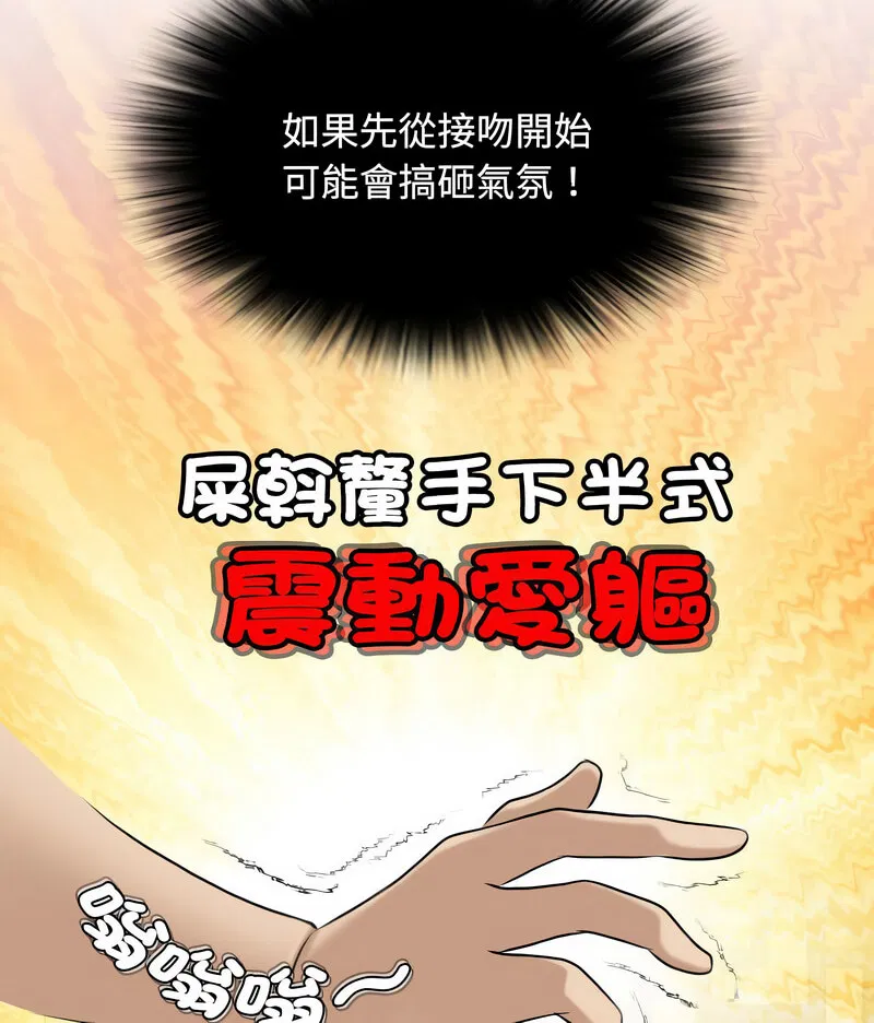 第13話