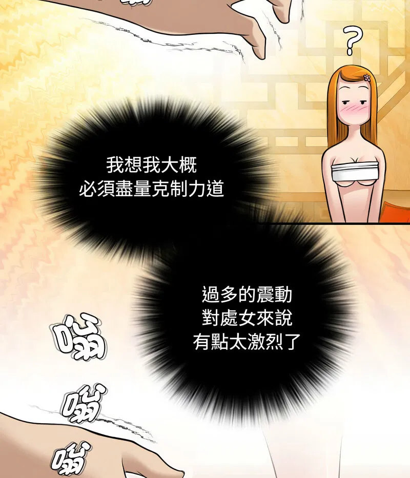 第13話