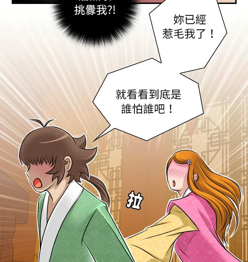 第13話
