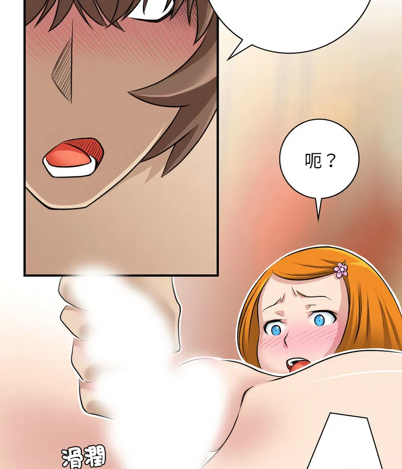 第13話