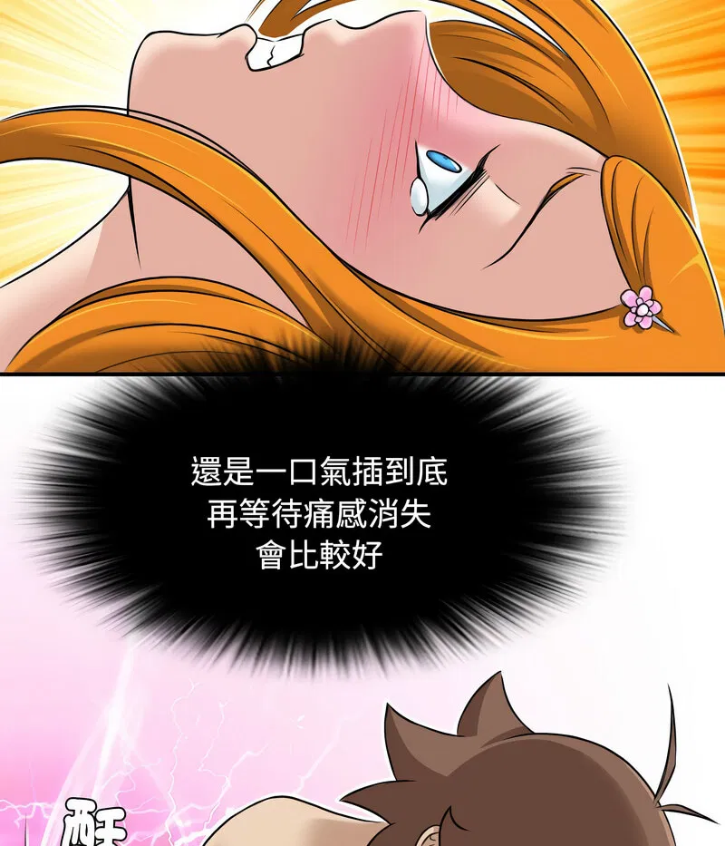 第13話