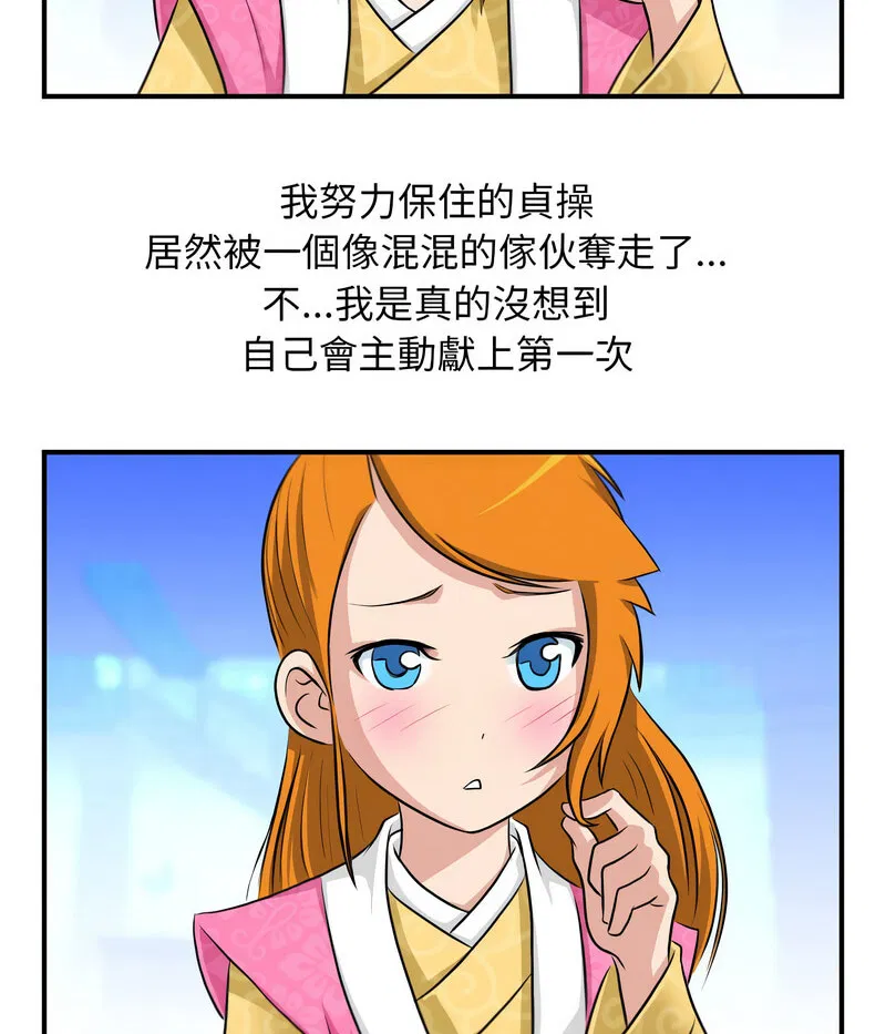 第14話