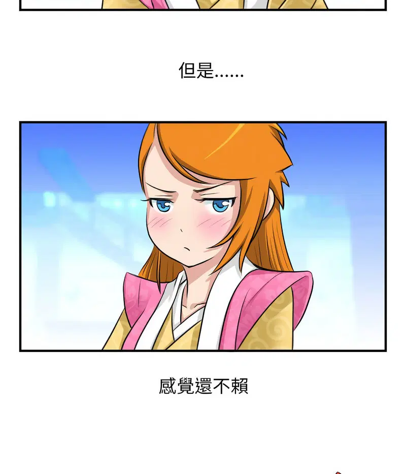 第14話