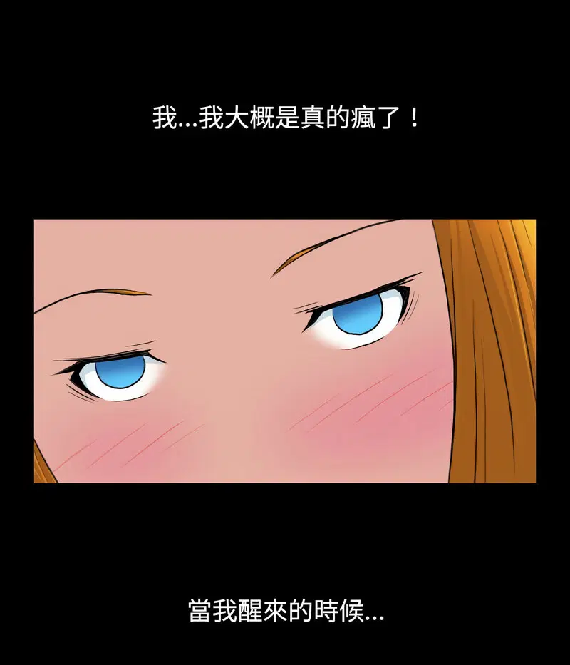 第14話