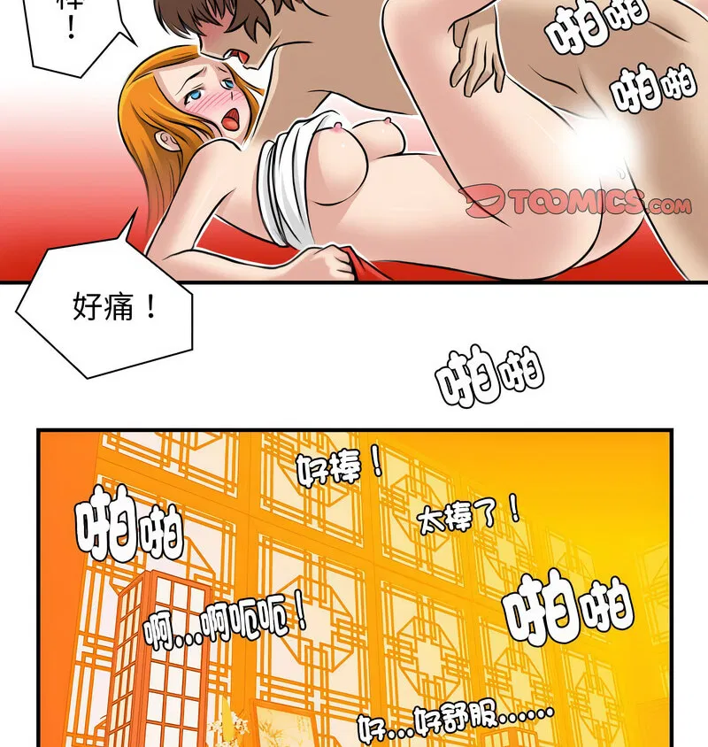 第14話