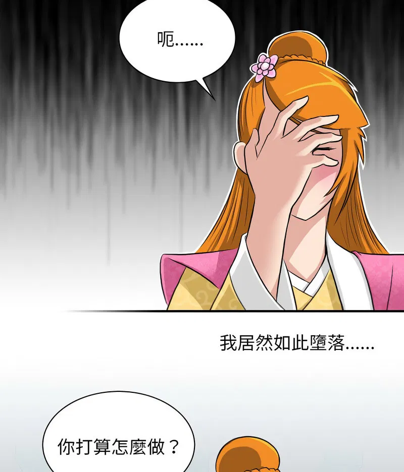 第14話