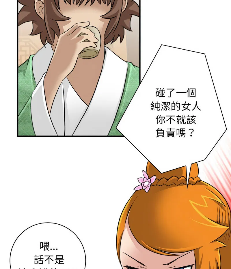 第14話