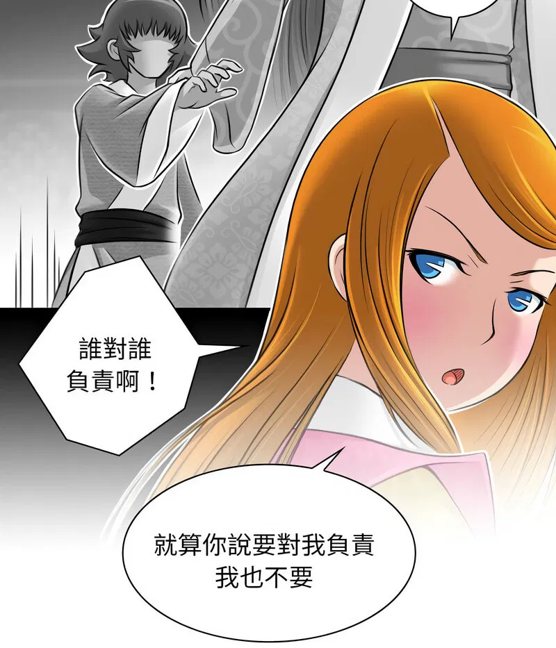 第14話