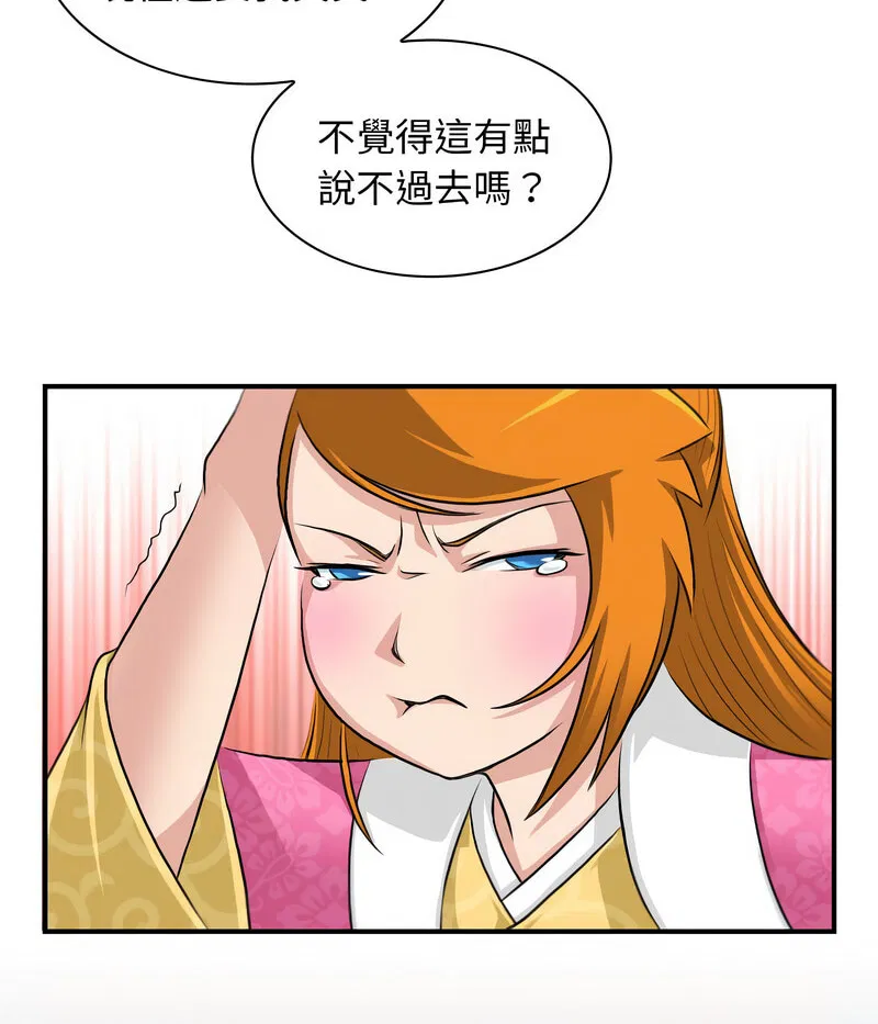 第14話
