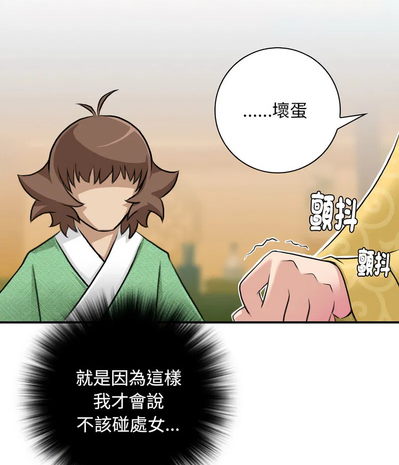 第14話
