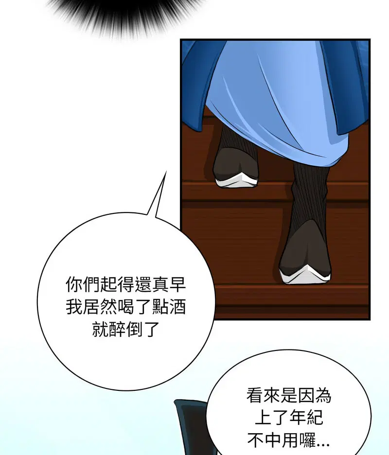 第14話