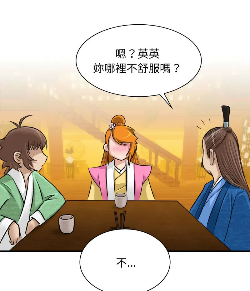 第14話