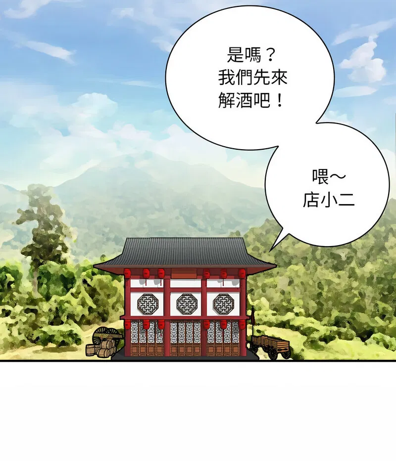 第14話